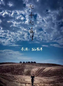 免费区欧美一级毛片